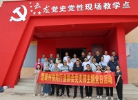 追寻红色足迹，传承革命精神——楚雄州保险行业协会党支部开展主题党日活动