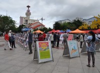 楚雄州保险行业协会举办“首届保险员工摄影比赛”
