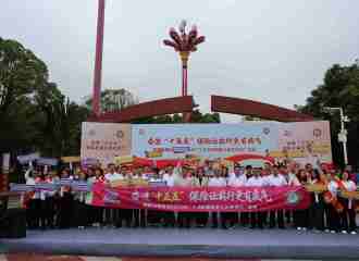 奋进“十五五”保险让前行更有底气——楚雄州保险行业协会圆满举办2026年“7・8全国保险公众宣传日”集中宣传活动